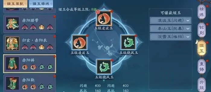 新笑傲江湖中哪个角色最强 新笑傲江湖中哪个角色最强