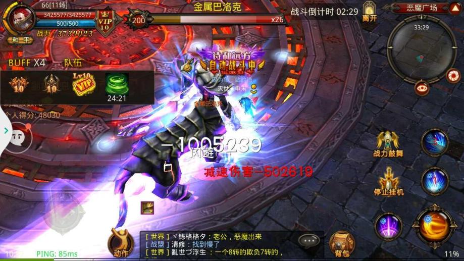 全民奇迹狼魂粉末有什么用