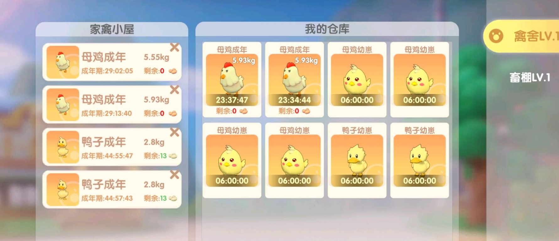 摩尔庄园怎么买草莓种子 摩尔庄园怎么买草莓种子
