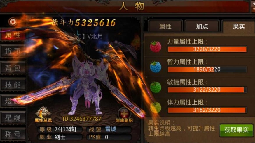 全民奇迹战士打架怎么耐抗 全民奇迹战士打架怎么耐抗