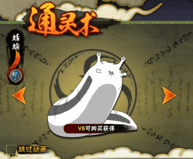 火影忍者疾风传哪个b忍最好