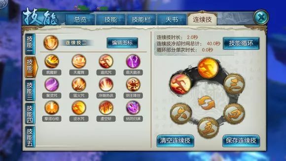 诛仙手游仇人在哪找