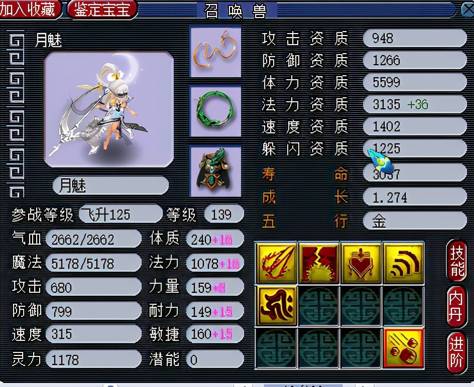 梦幻西游30级能刷些什么