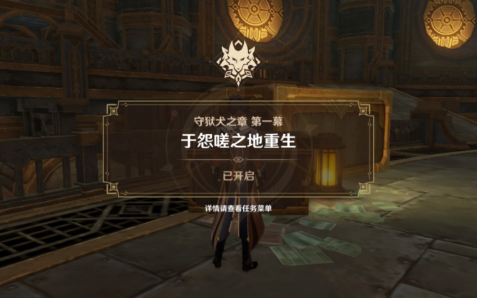 原神鸣神大社底下的神瞳怎么拿