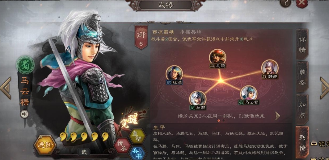 三国志战略版蔡文姬为什么兵损大 三国志战略版蔡文姬为什么兵损大