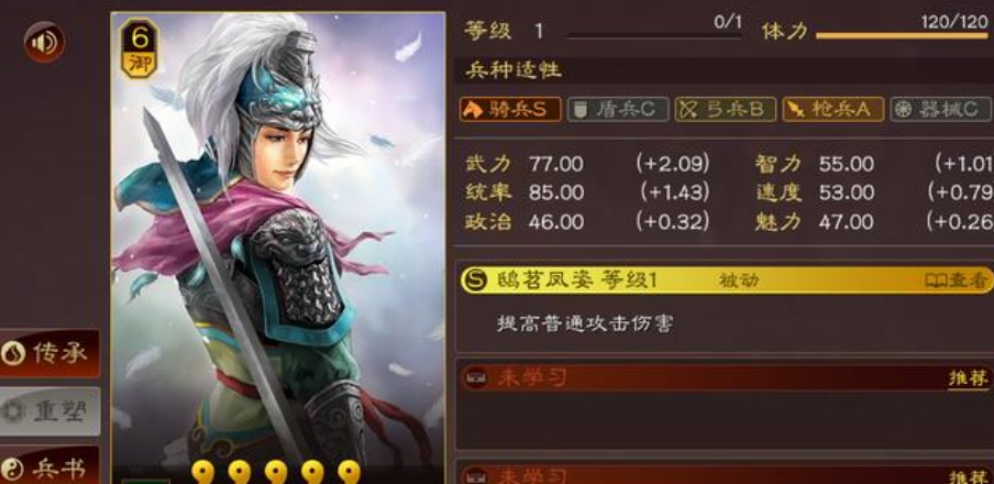 三国志战略版蔡文姬为什么兵损大 三国志战略版蔡文姬为什么兵损大