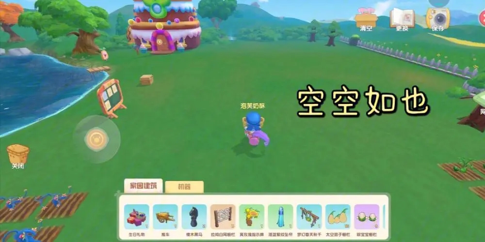 摩尔庄园怎么获得羊毛 摩尔庄园怎么获得羊毛