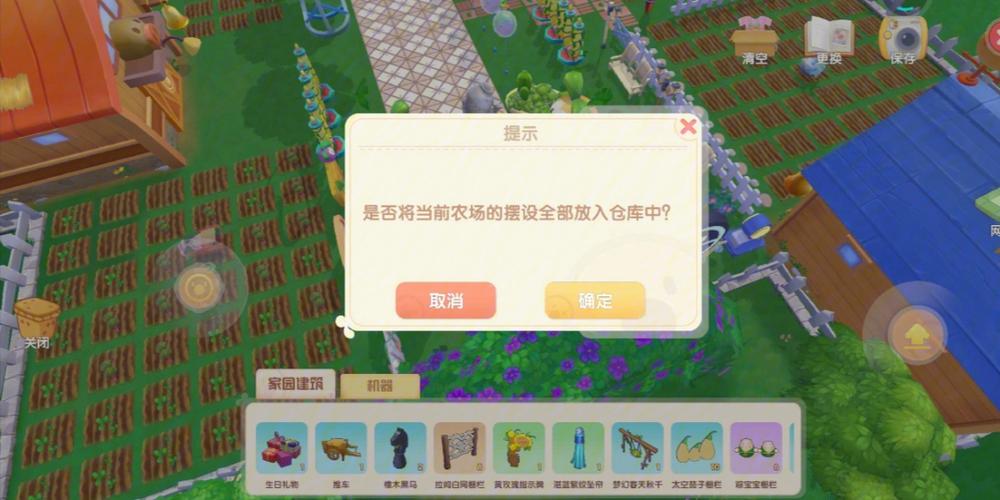 摩尔庄园怎么获得羊毛 摩尔庄园怎么获得羊毛