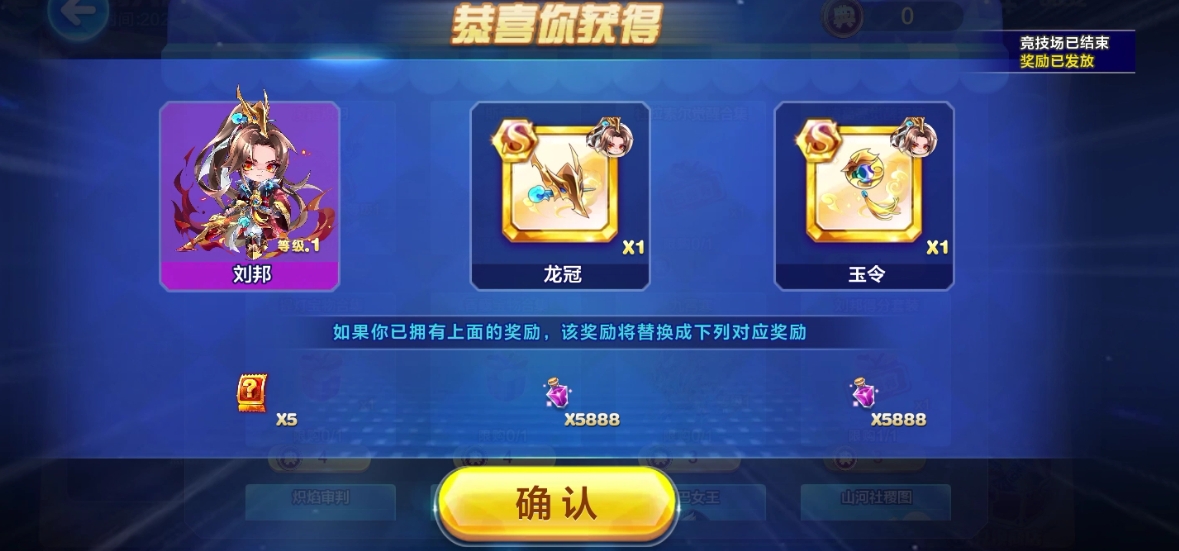 天天酷跑怎么赚钻石 天天酷跑怎么赚钻石