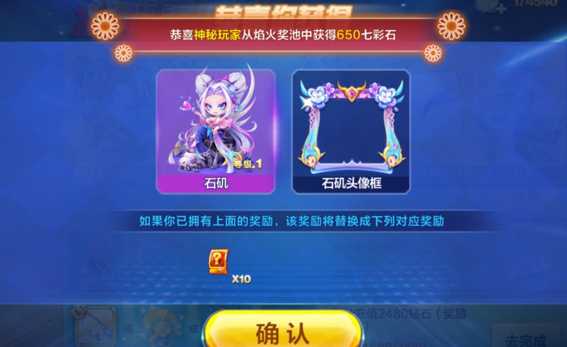 天天酷跑怎么赚钻石