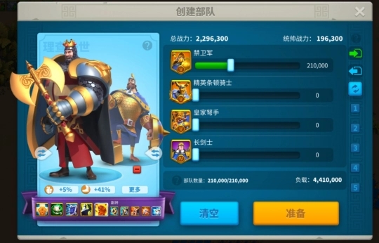 万国觉醒怎么克制t4