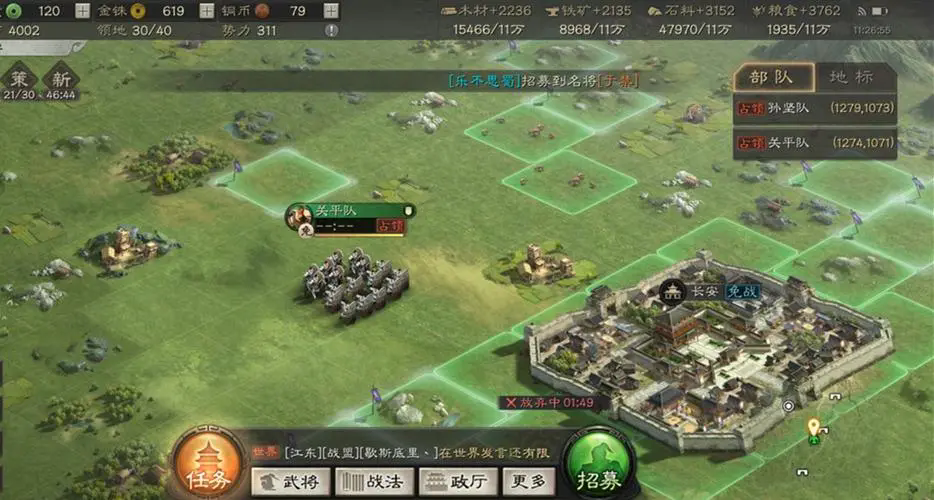 三国志战略版的部队数如何增加 三国志战略版的部队数如何增加