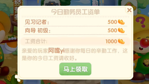 摩尔庄园萤火虫怎么抓娃娃 摩尔庄园萤火虫怎么抓娃娃