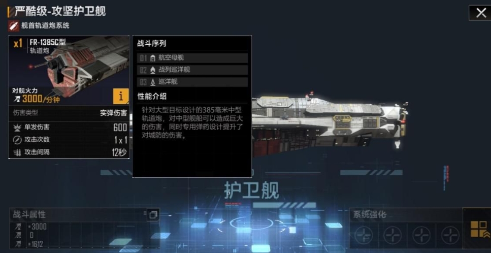 无尽的拉格朗日船载机怎么用 无尽的拉格朗日船载机怎么用