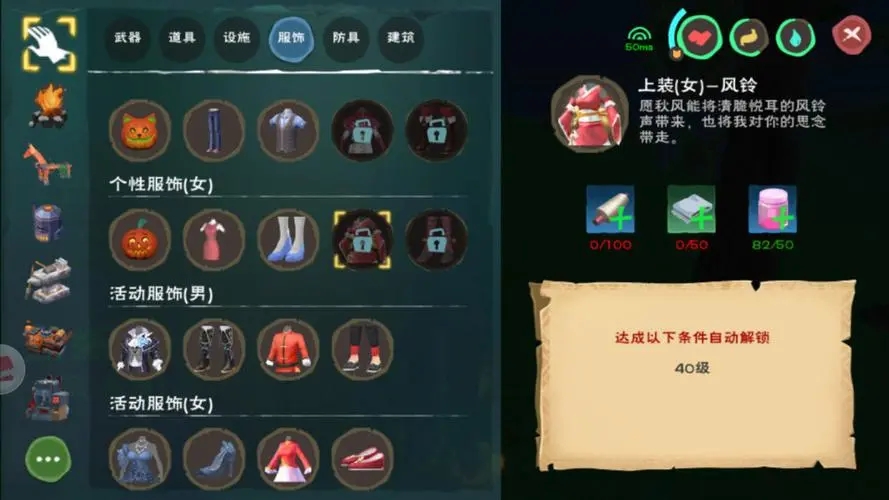 创造与魔法房子地基怎么变高
