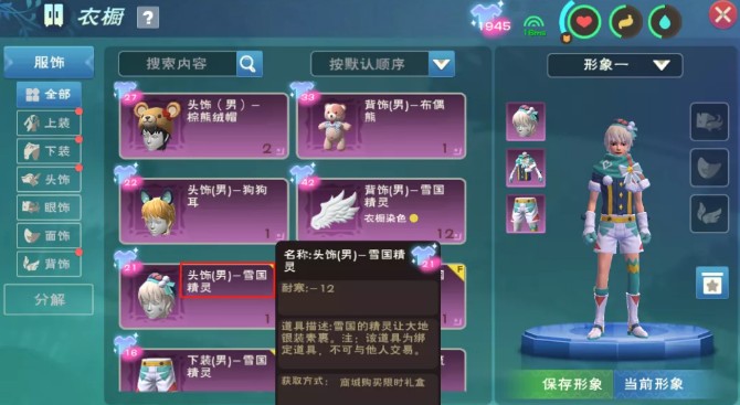 创造与魔法房子地基怎么变高