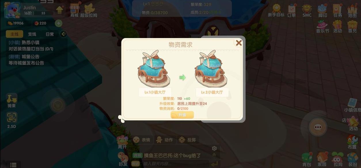 摩尔庄园怎么得棉花糖