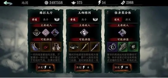 影之刃三怎么转职绝影
