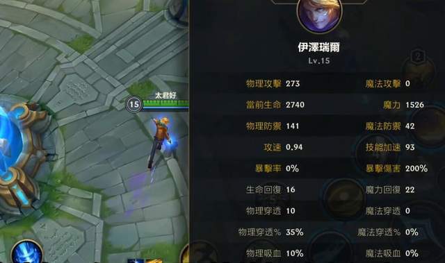 英雄联盟手游豹女出什么装备