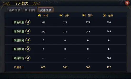 率土之滨人太多怎么出征
