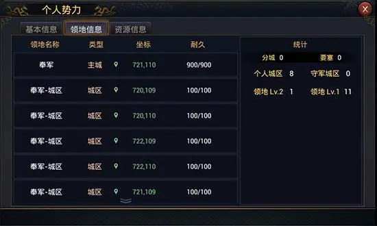 率土之滨人太多怎么出征