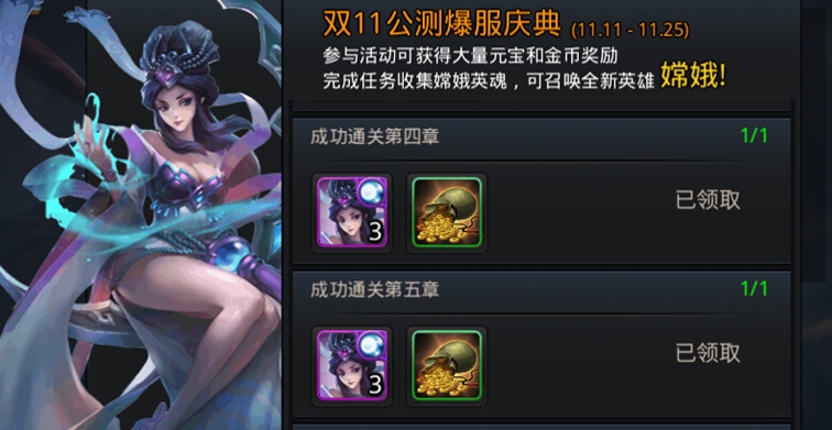 乱斗西游2觉醒有什么用