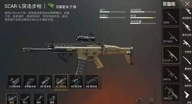 绝地求生怎么把腰射改到左边 绝地求生怎么把腰射改到左边