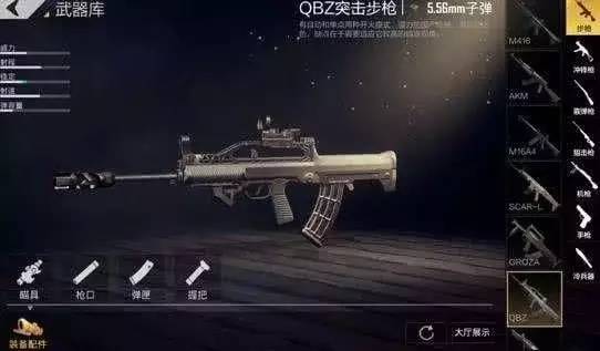 绝地求生怎么把腰射改到左边