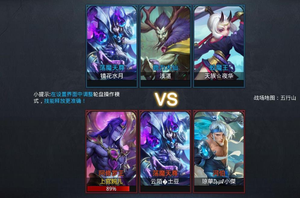 乱斗西游如何获得金角