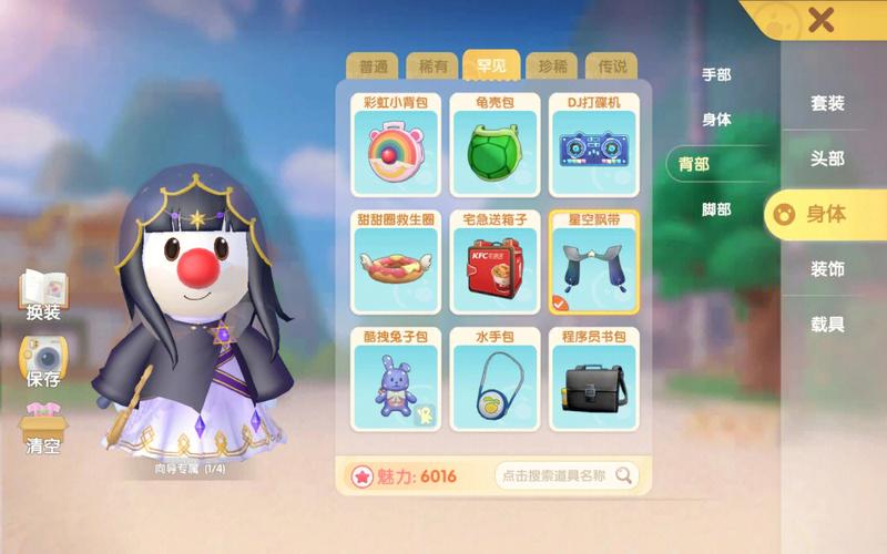 摩尔庄园冰箱怎么开 摩尔庄园冰箱怎么开