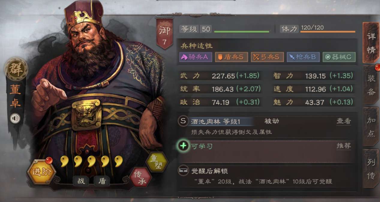 三国志战略版新手免战怎么解除 三国志战略版新手免战怎么解除