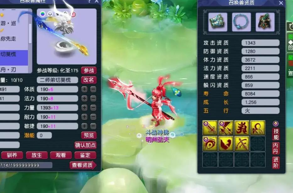 梦幻西游5开能做什么