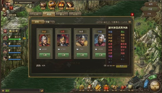攻城掠地赵云的大招怎么点