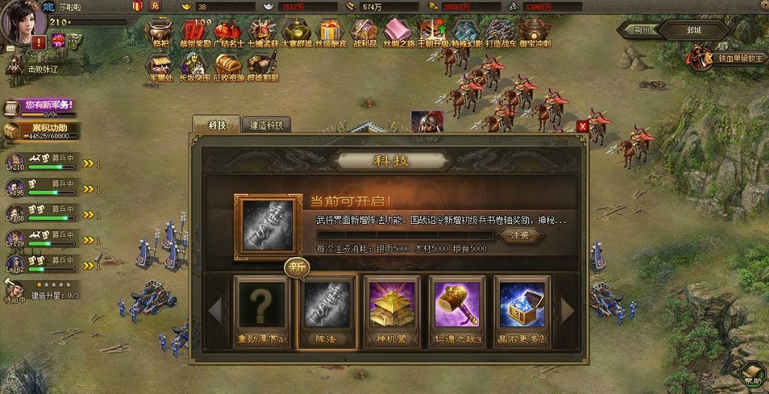 攻城掠地赵云的大招怎么点