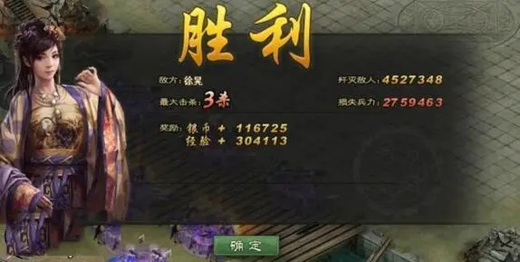 攻城掠地司马军团副本怎么过