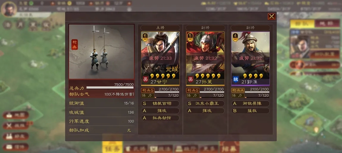 三国志战略版袁绍如何打司马盾 三国志战略版袁绍如何打司马盾