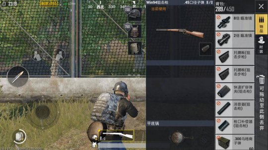 绝地求生怎么能把枪压的很好
