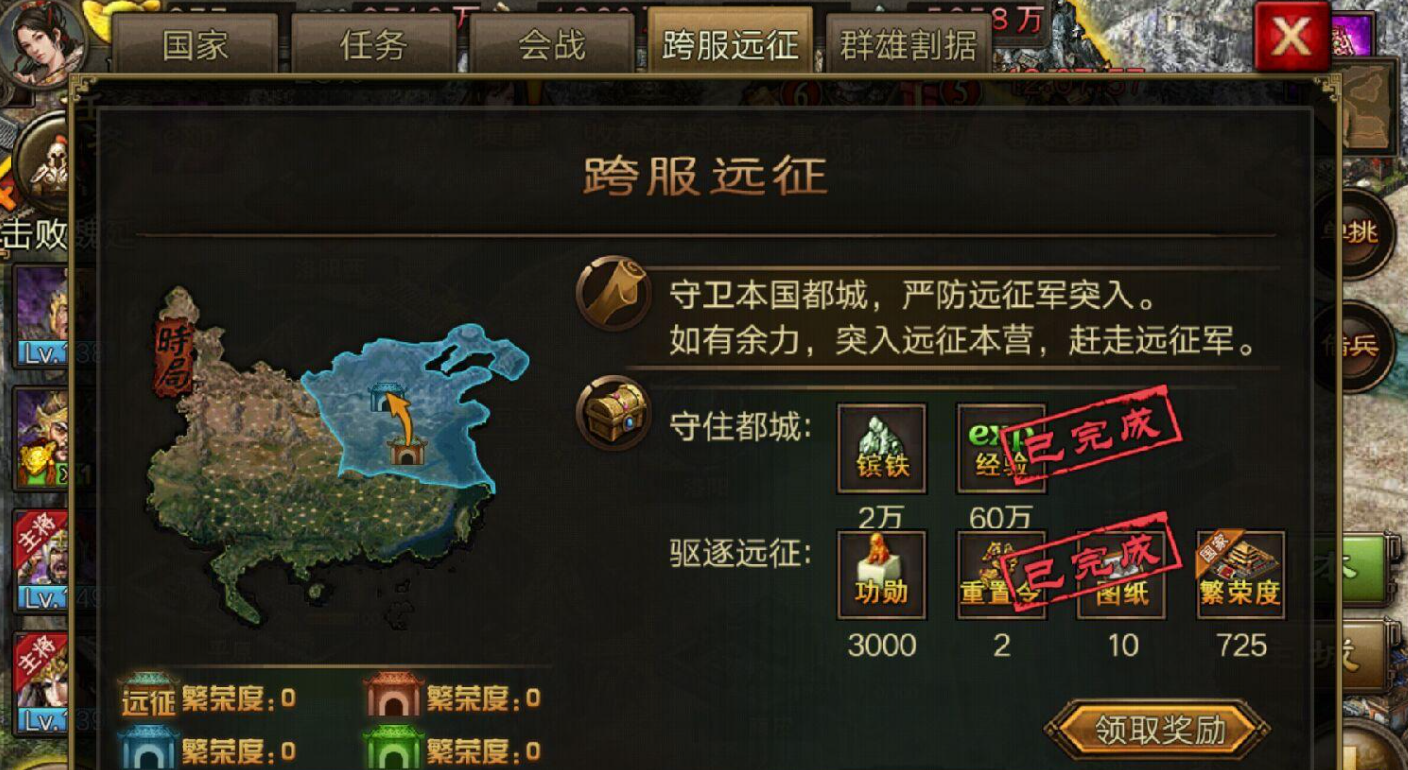 攻城掠地练兵有什么增益
