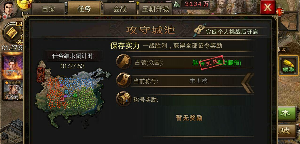 攻城掠地练兵有什么增益 攻城掠地练兵有什么增益