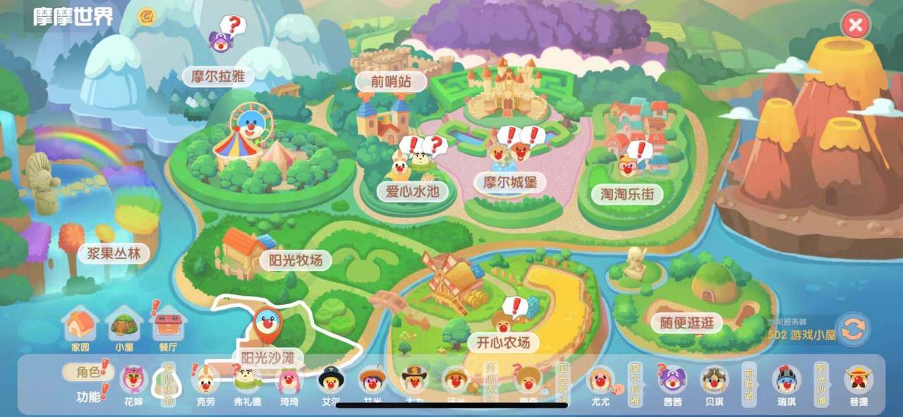 摩尔庄园怎么抓捕小猪 摩尔庄园怎么抓捕小猪