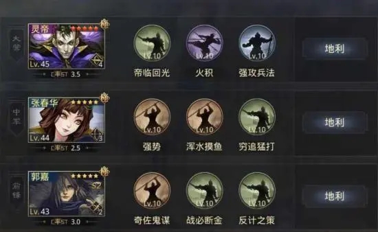 率土之滨怎么能标记