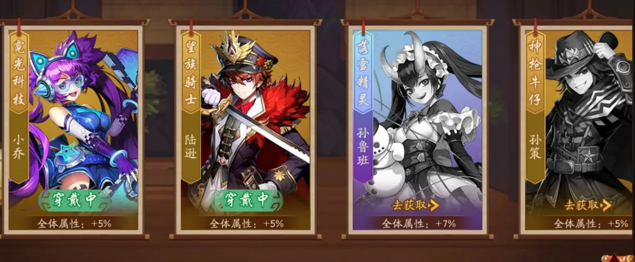 少年三国志235关怎么过