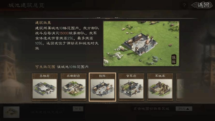 三国志战略版怎么获得战功币 三国志战略版怎么获得战功币