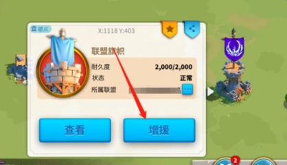 万国觉醒仓库里的道路怎么用
