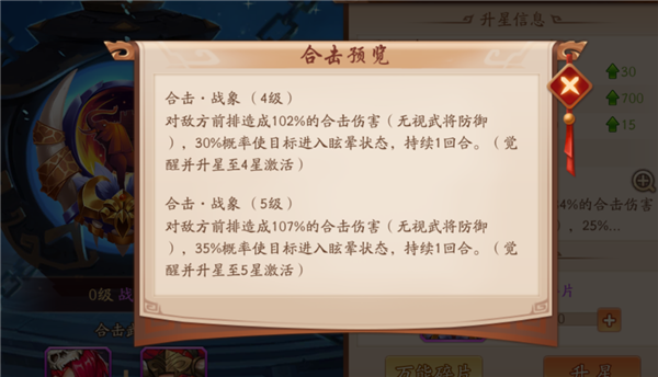 少年三国志这种游戏叫什么