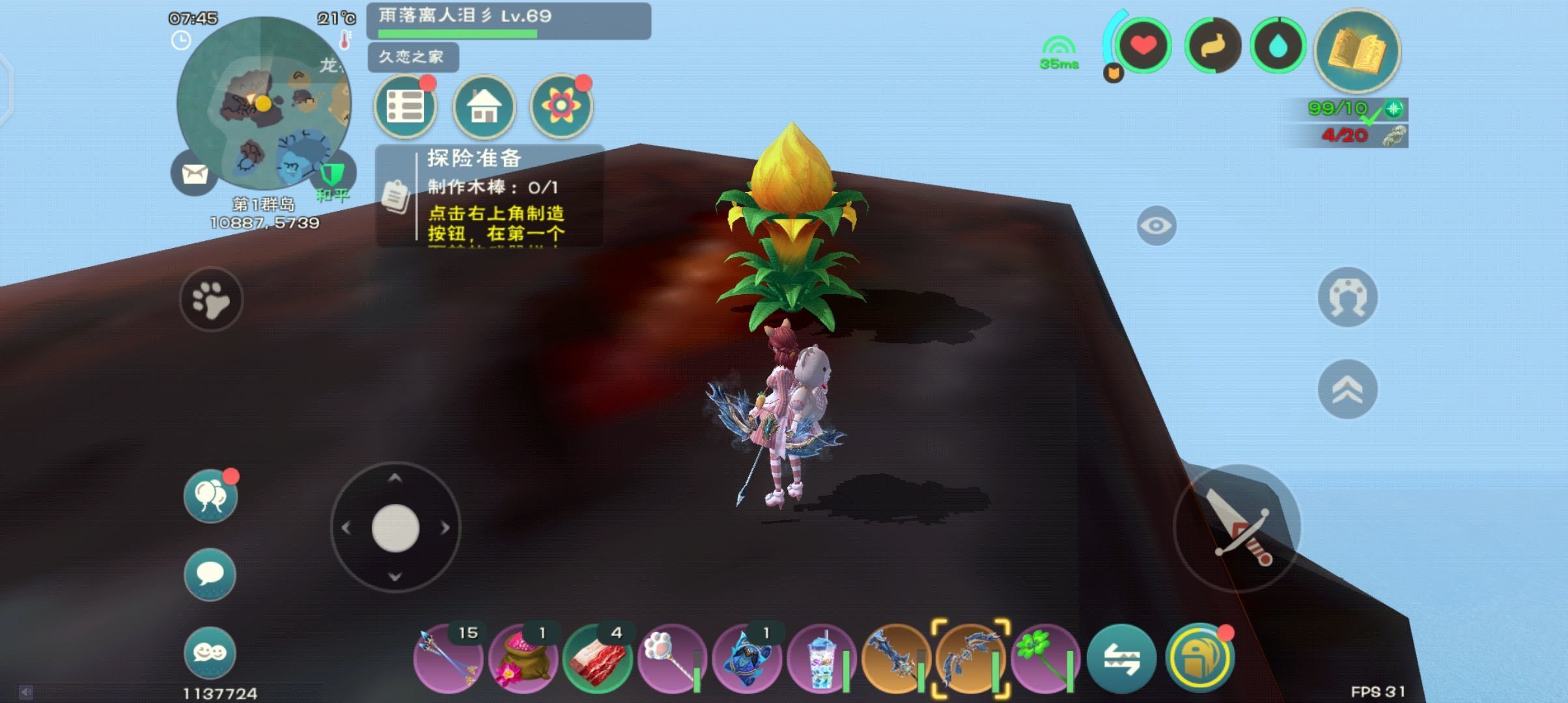 创造与魔法鱼有什么用 创造与魔法鱼有什么用