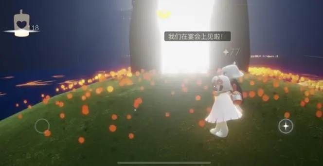 光遇夜光城怎么去峡谷
