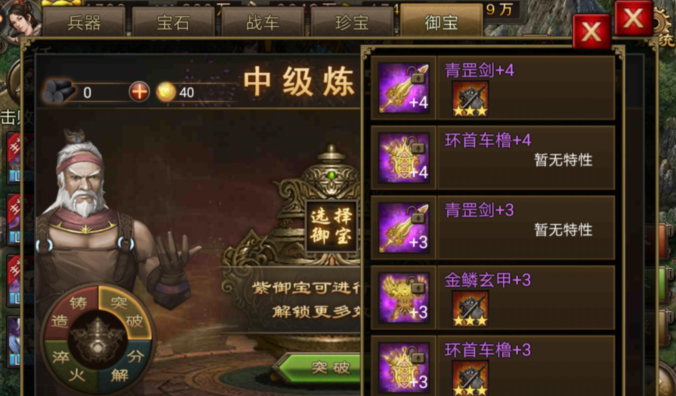 攻城掠地寻迹任务如何开启 攻城掠地寻迹任务如何开启