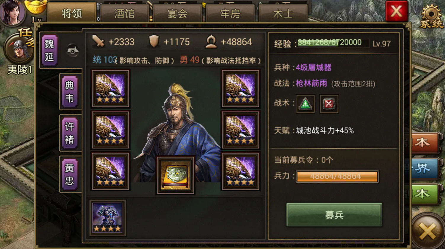 攻城掠地寻迹任务如何开启 攻城掠地寻迹任务如何开启