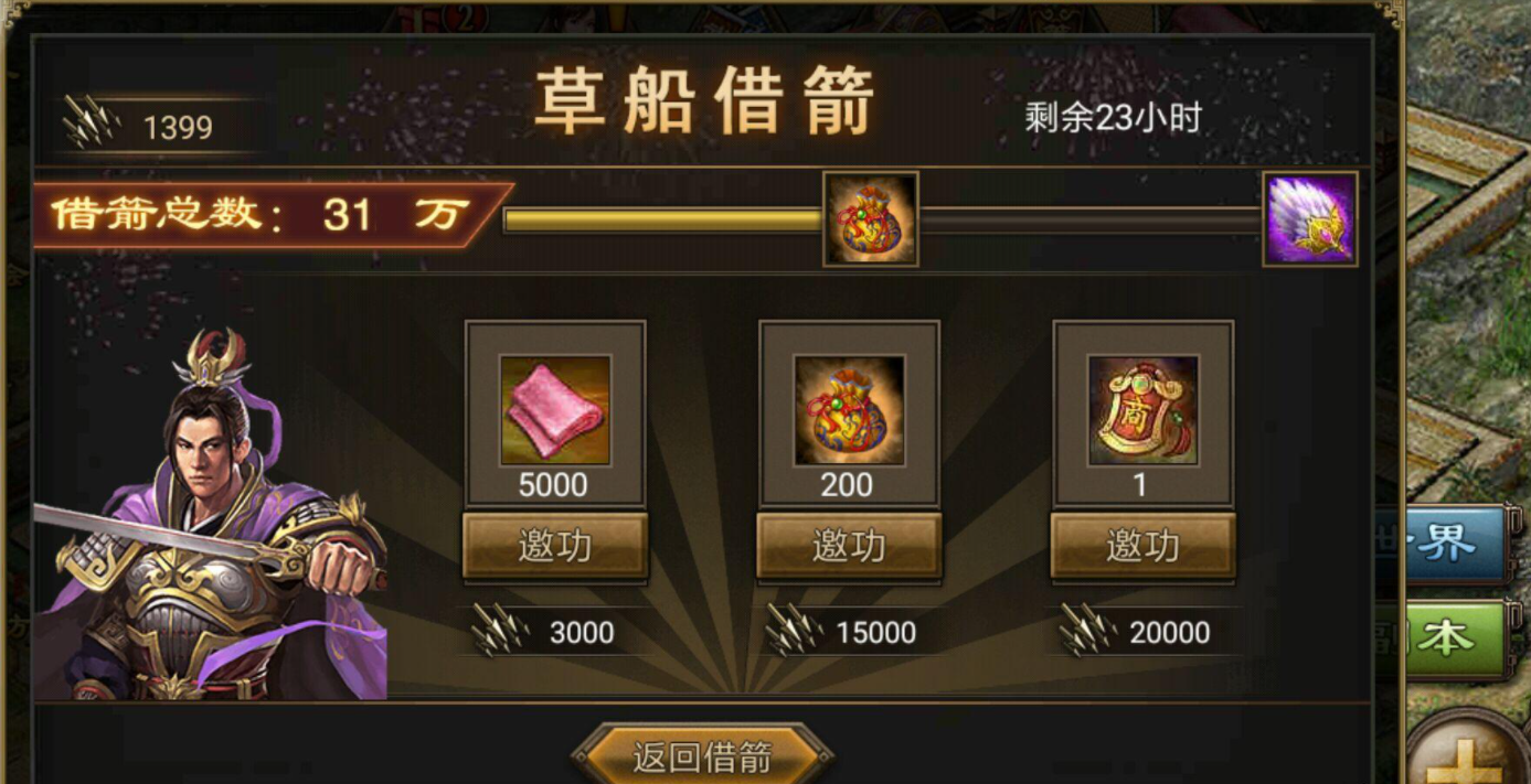 攻城掠地寻迹任务如何开启 攻城掠地寻迹任务如何开启